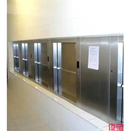 传菜机设备展示6